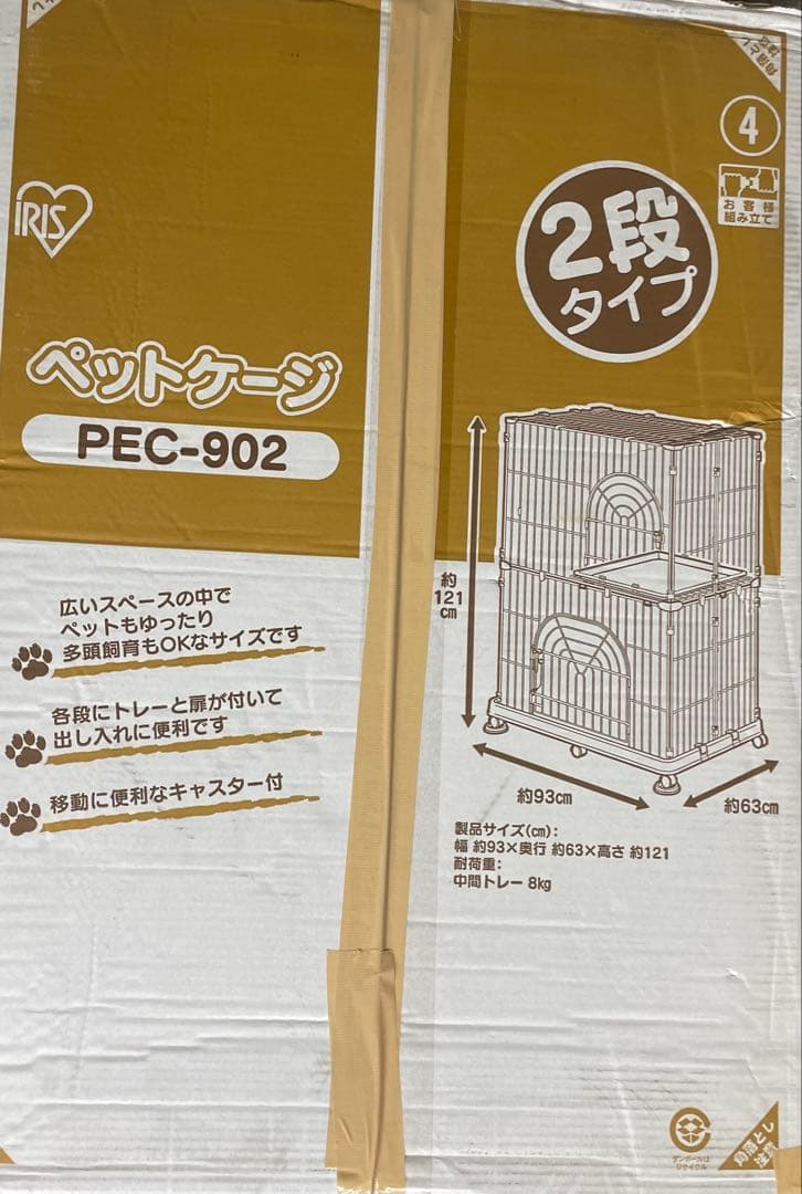 アイリス オリジナルペットケージ 2段 ホワイト 猫2段ホワイト PEC-902