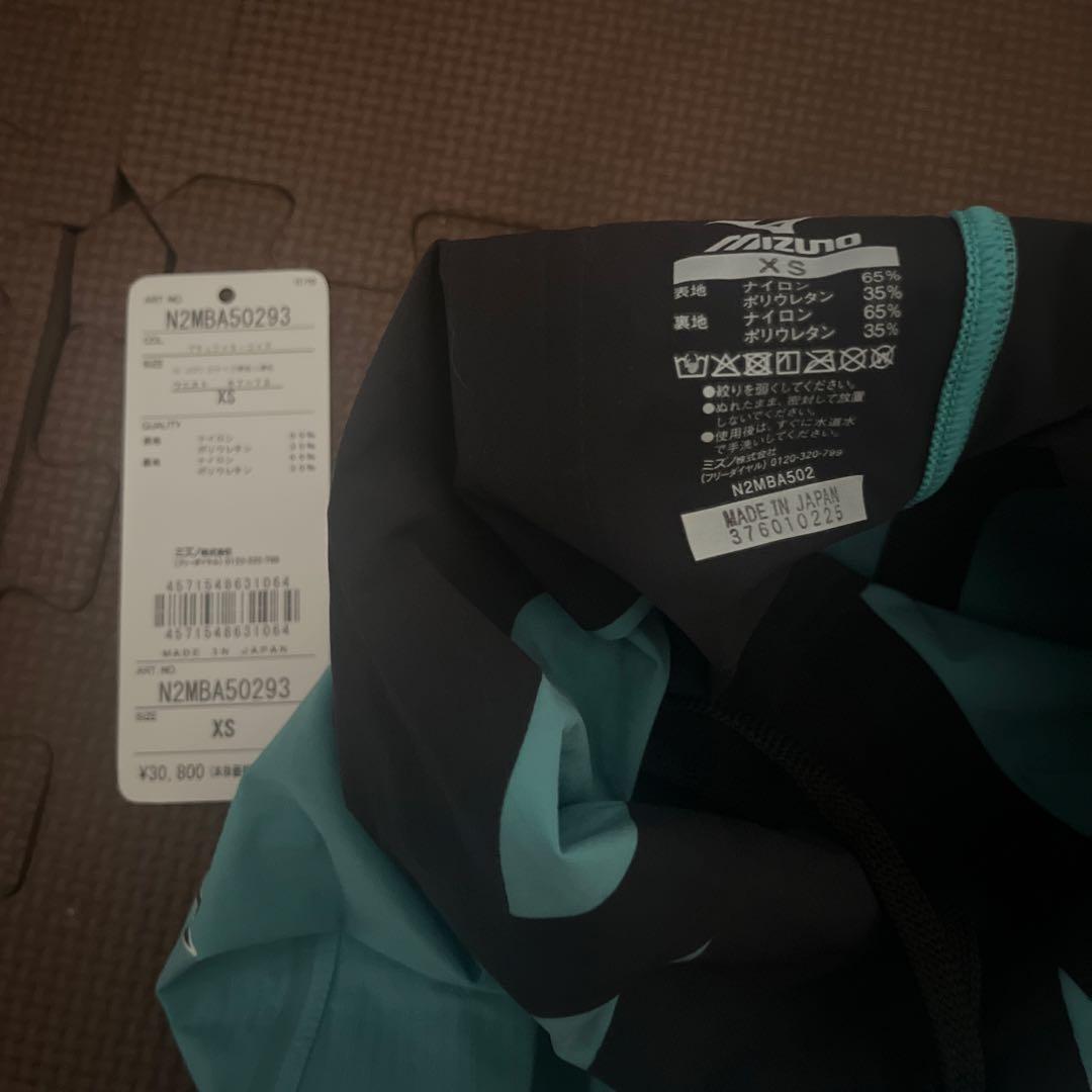 ミズノ　GX SONIC6 CR