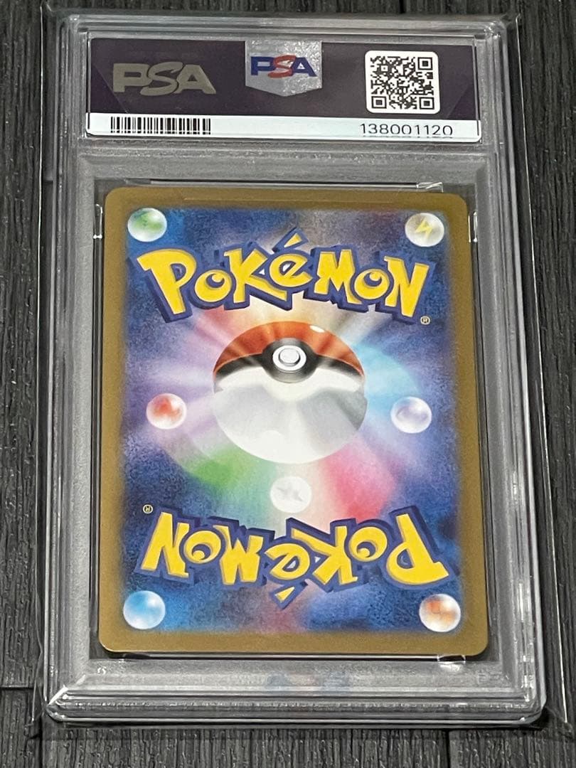 ✴︎PSA10✴︎メガフシギバナex SAR M1L 087/063 メガブレイブ