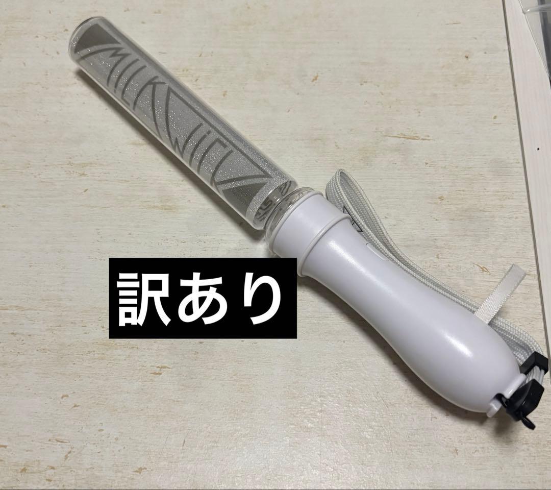 M!LK カラチェン　ペンライト