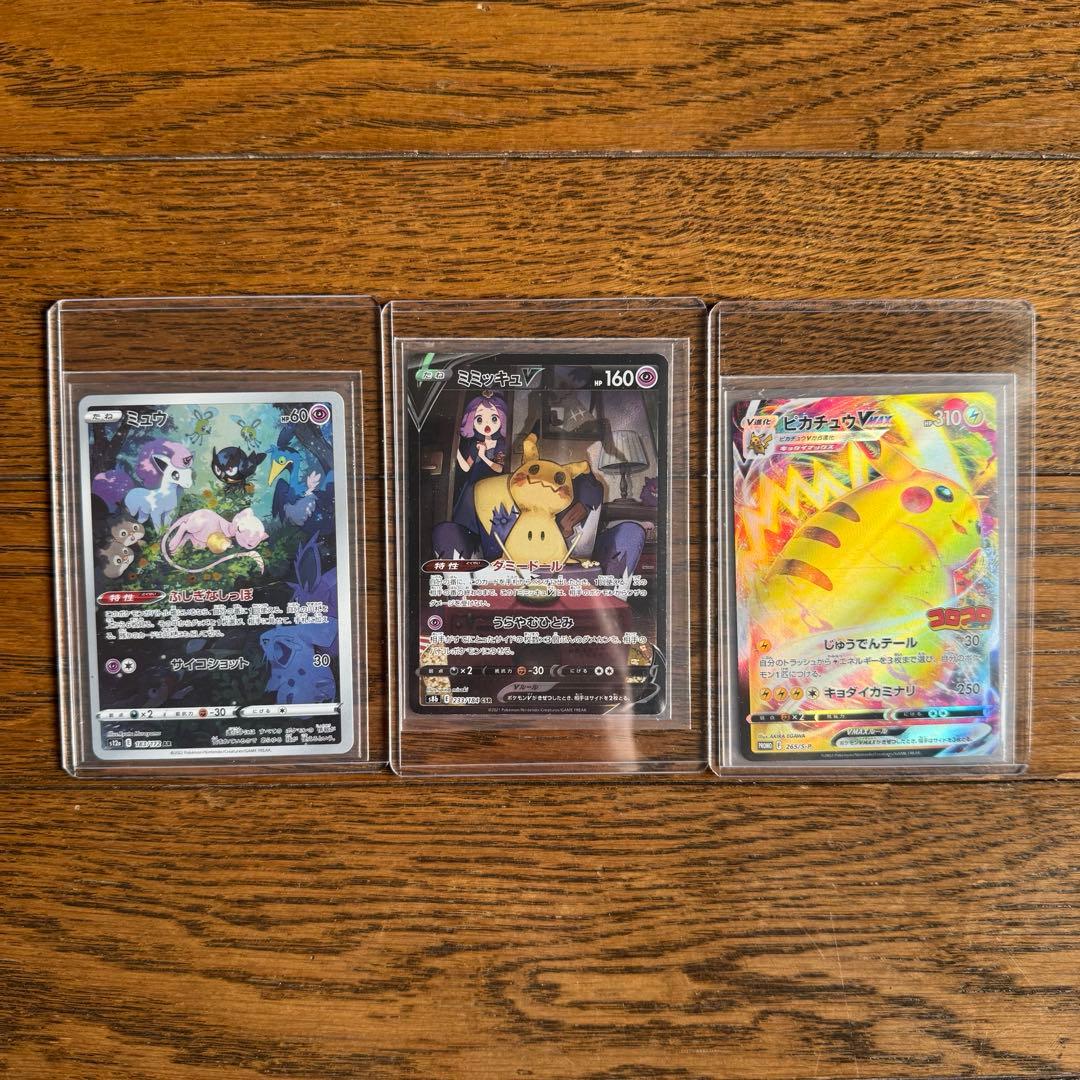 ポケモンカード　SR CSR CHR AR K P 102枚セット　まとめ売り