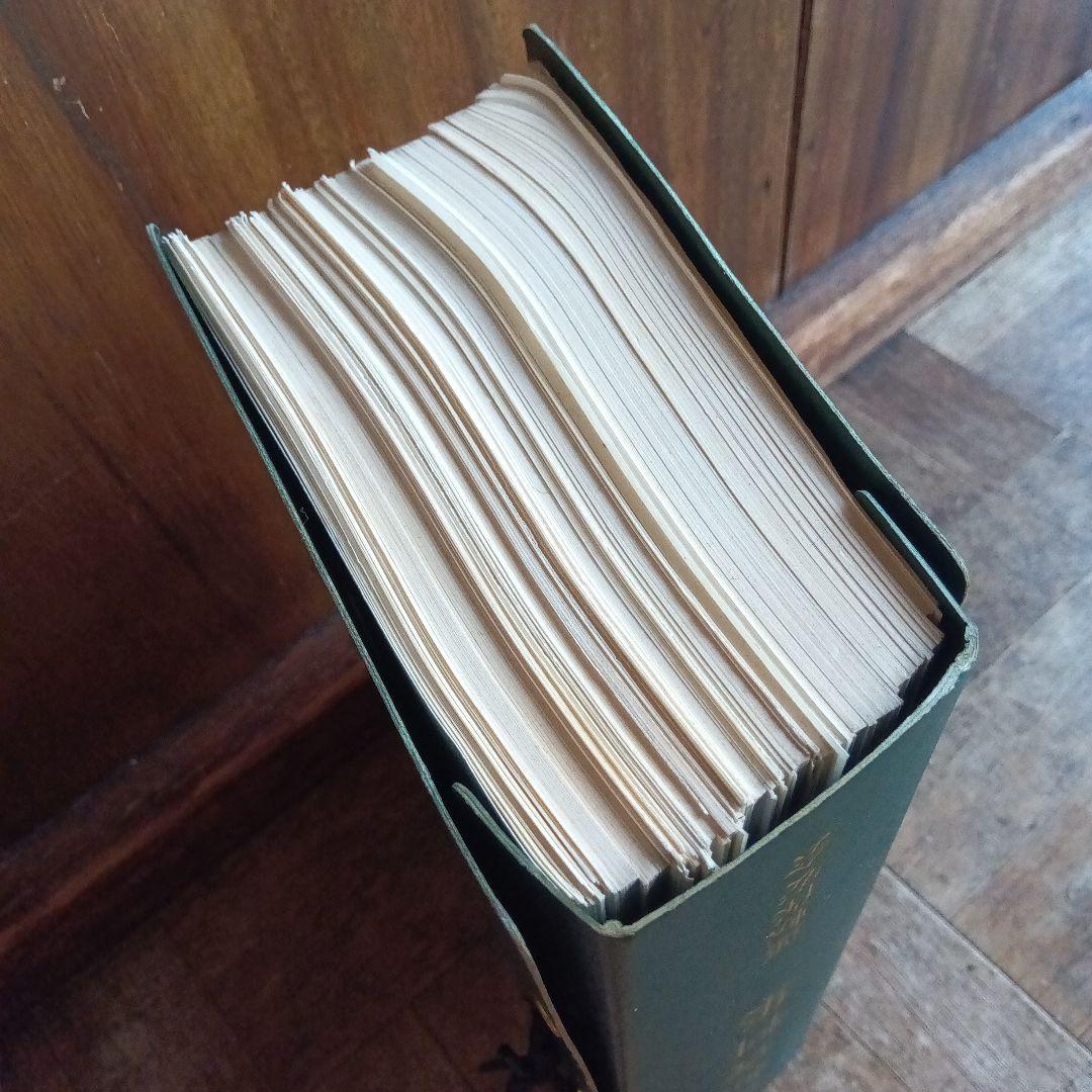 運転資料集 運転保会　鉄道　昭和５９年