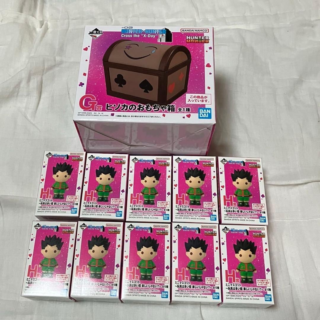 一番くじ HUNTER×HUNTER G賞＆H賞 11種 フルコンプ 即購入可