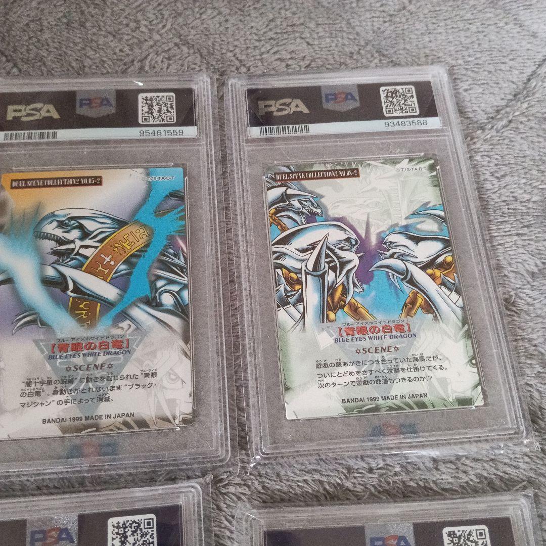 遊戯王カ−ド.grade１０.14枚他,9.8.各１枚PSA16枚セット！