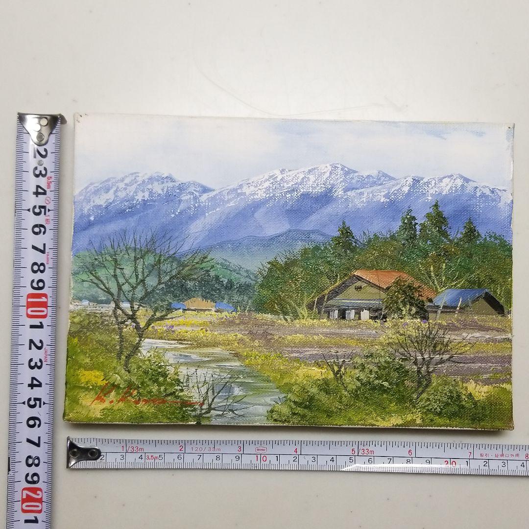 小山潔 作品 絵画 油彩 「奥信濃」