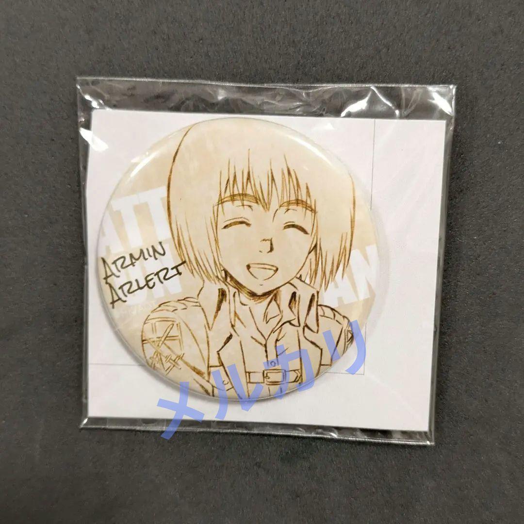 進撃の巨人 WIT STUDIO 缶バッジコレクション アルミン