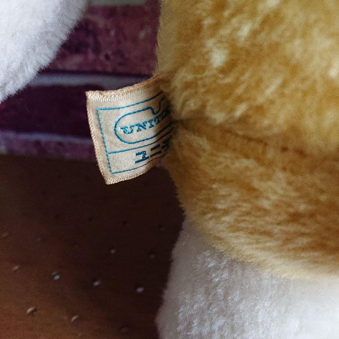 創美社 ユニチカ トラ？ ぬいぐるみ 昭和レトロ