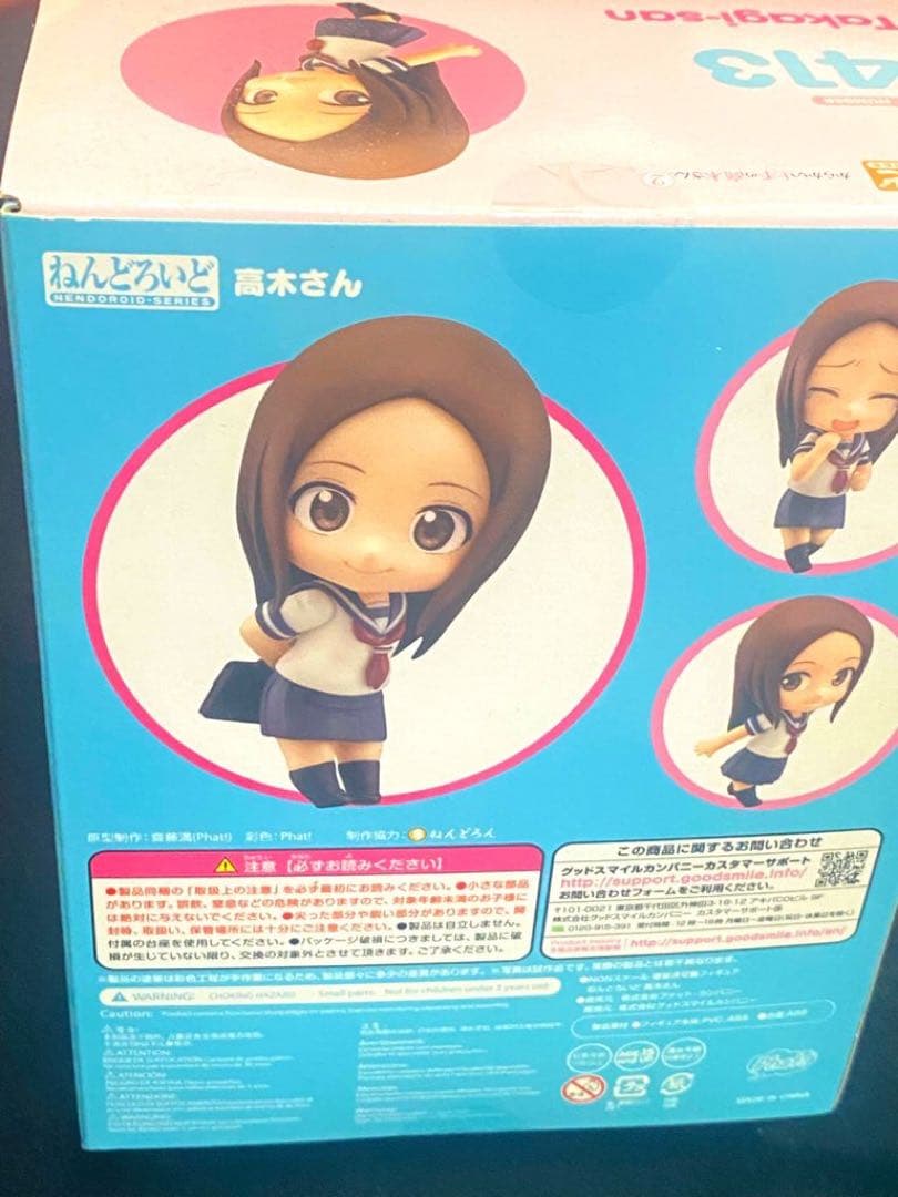 ねんどろいど からかい上手の高木さん