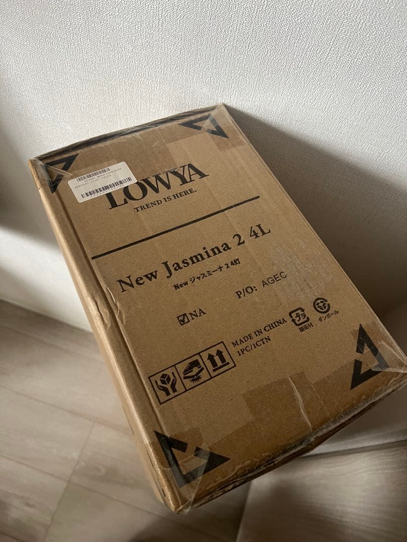 LOWYA New Jasmina 2 4L シーリングライト