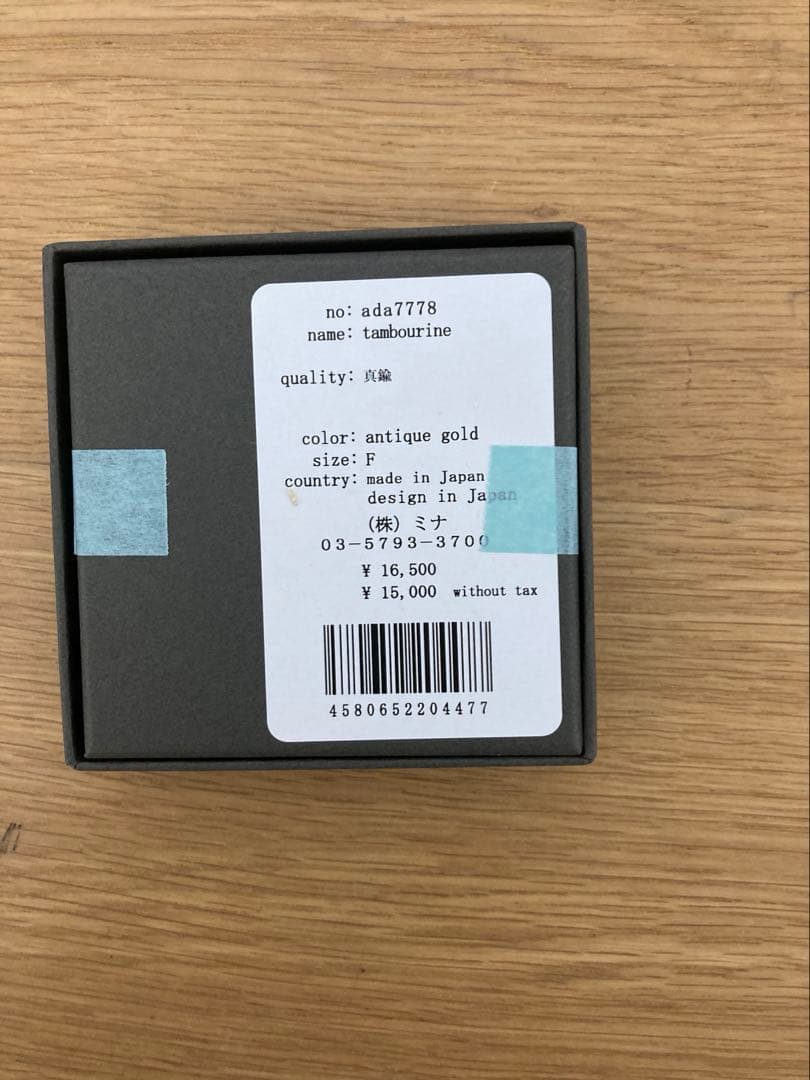 ミナペルホネン タンバリンブローチ　おまけ有