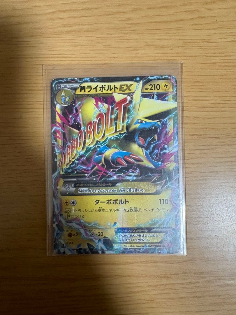 ポケモンカードセット