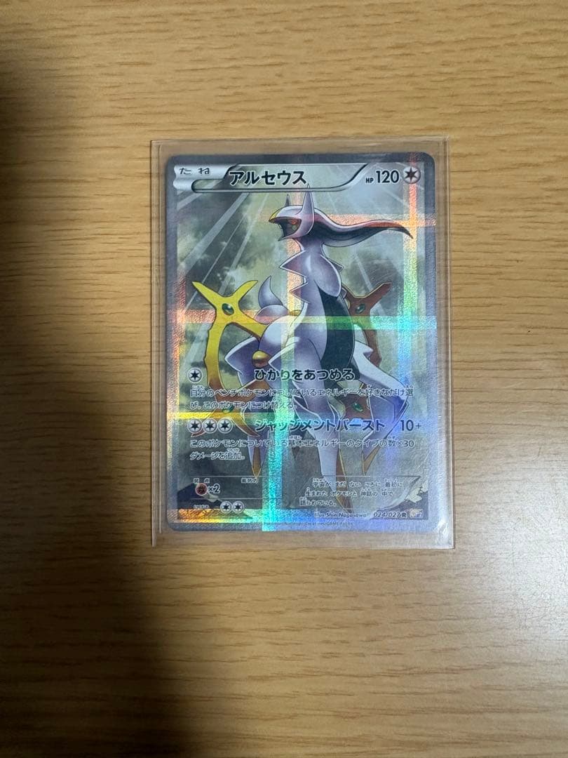 ポケモンカードセット