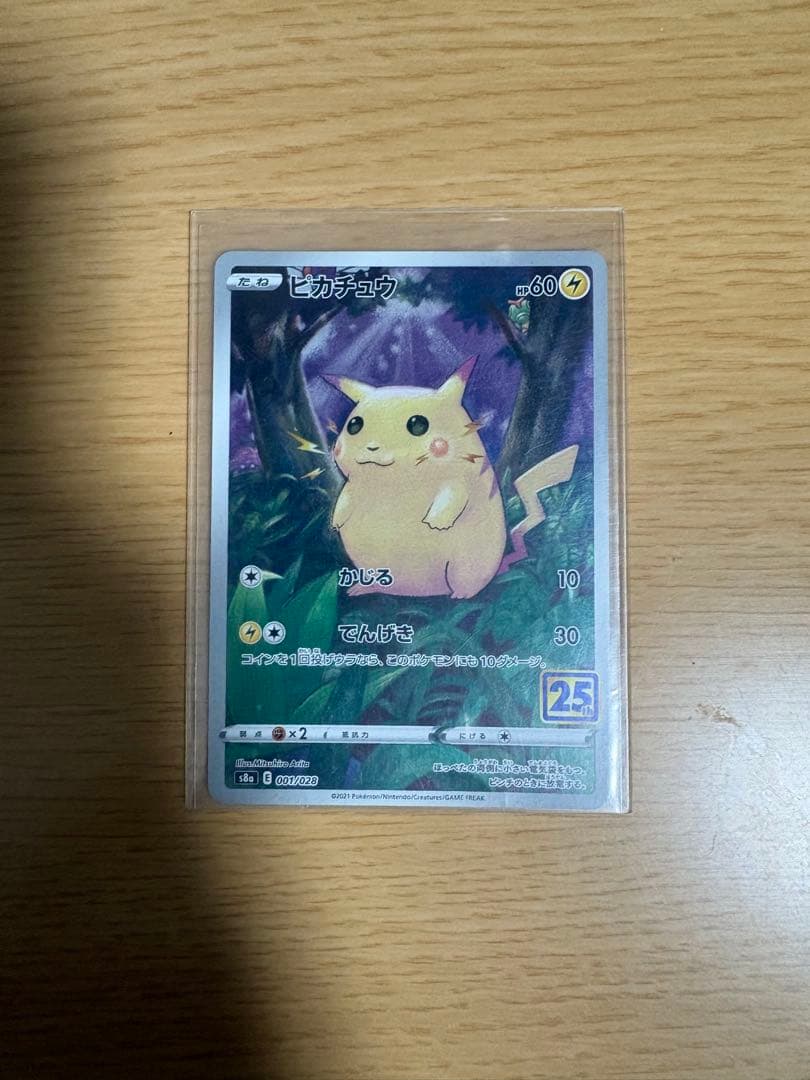 ポケモンカードセット