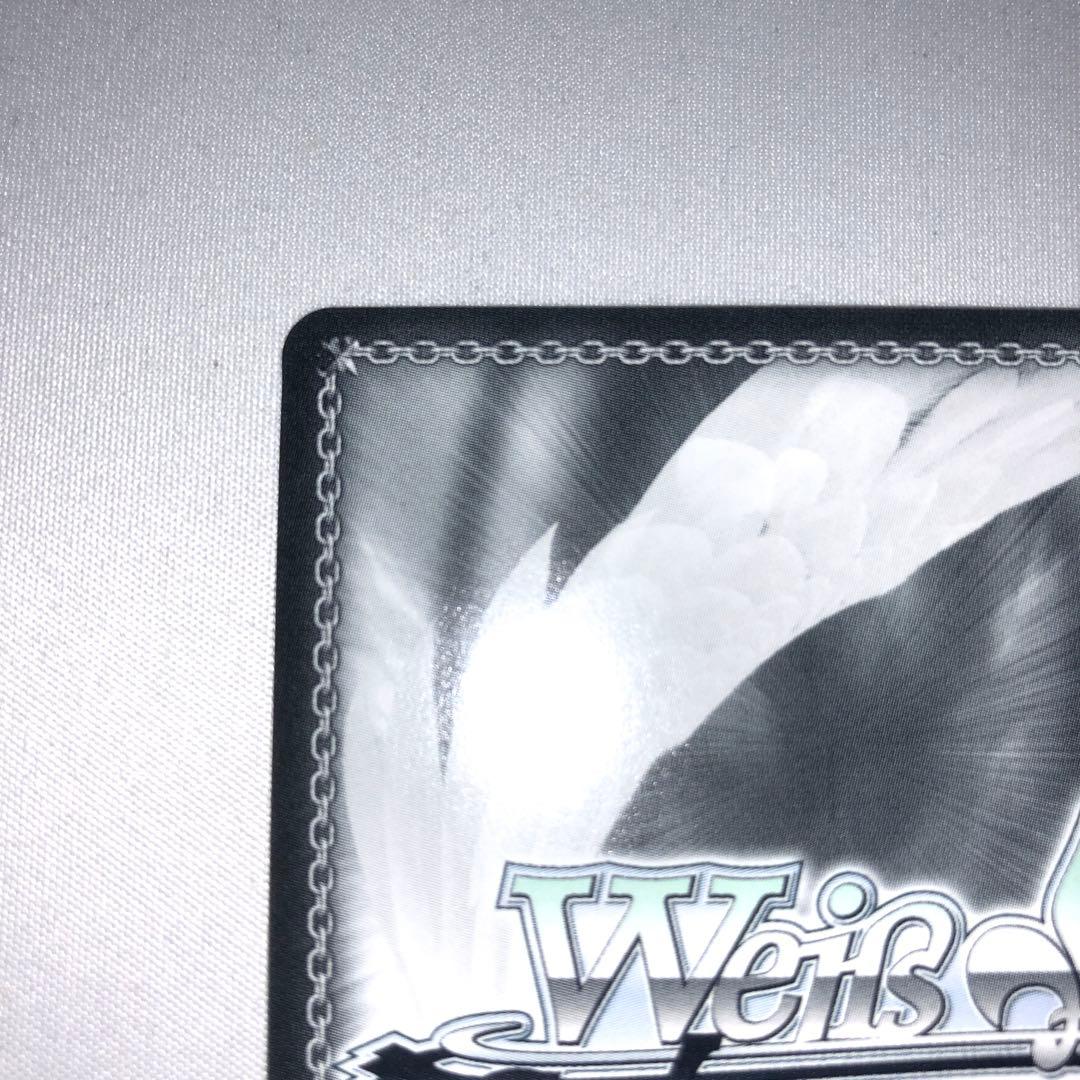 未来へ一緒に 兎田ぺこら ssp