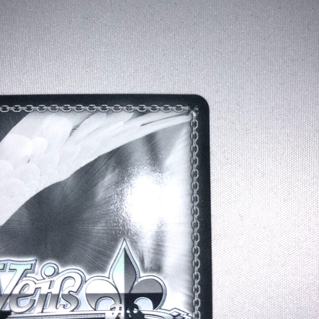 未来へ一緒に 兎田ぺこら ssp