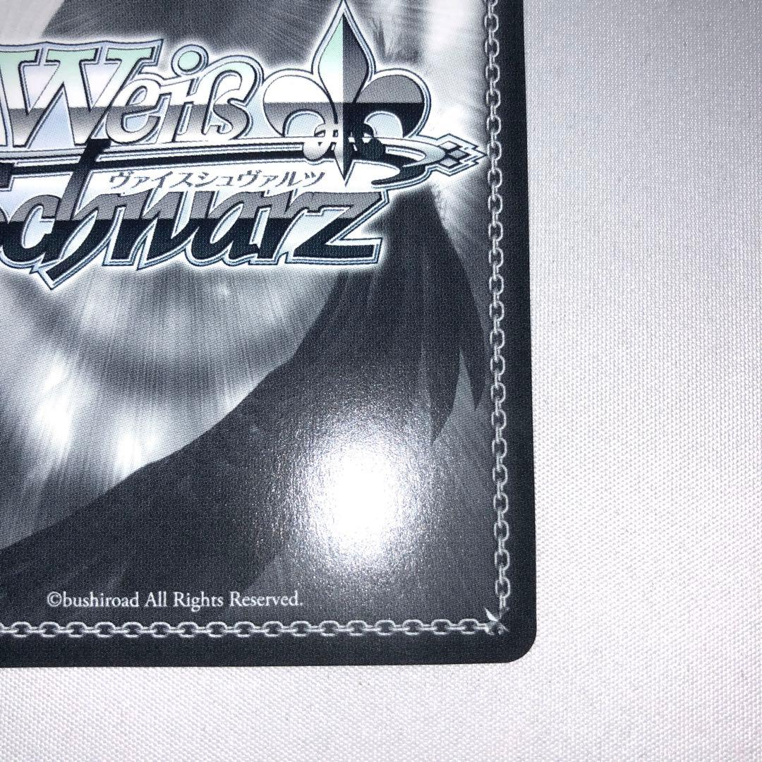 未来へ一緒に 兎田ぺこら ssp