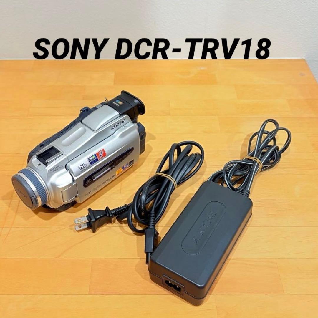 SONY DCR-TRV18ビデオ　カメラ　ハンディカム　ソニー