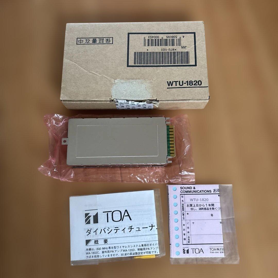 わどのすけ TOA WTU-1820 ダイバシティチューナー 本体