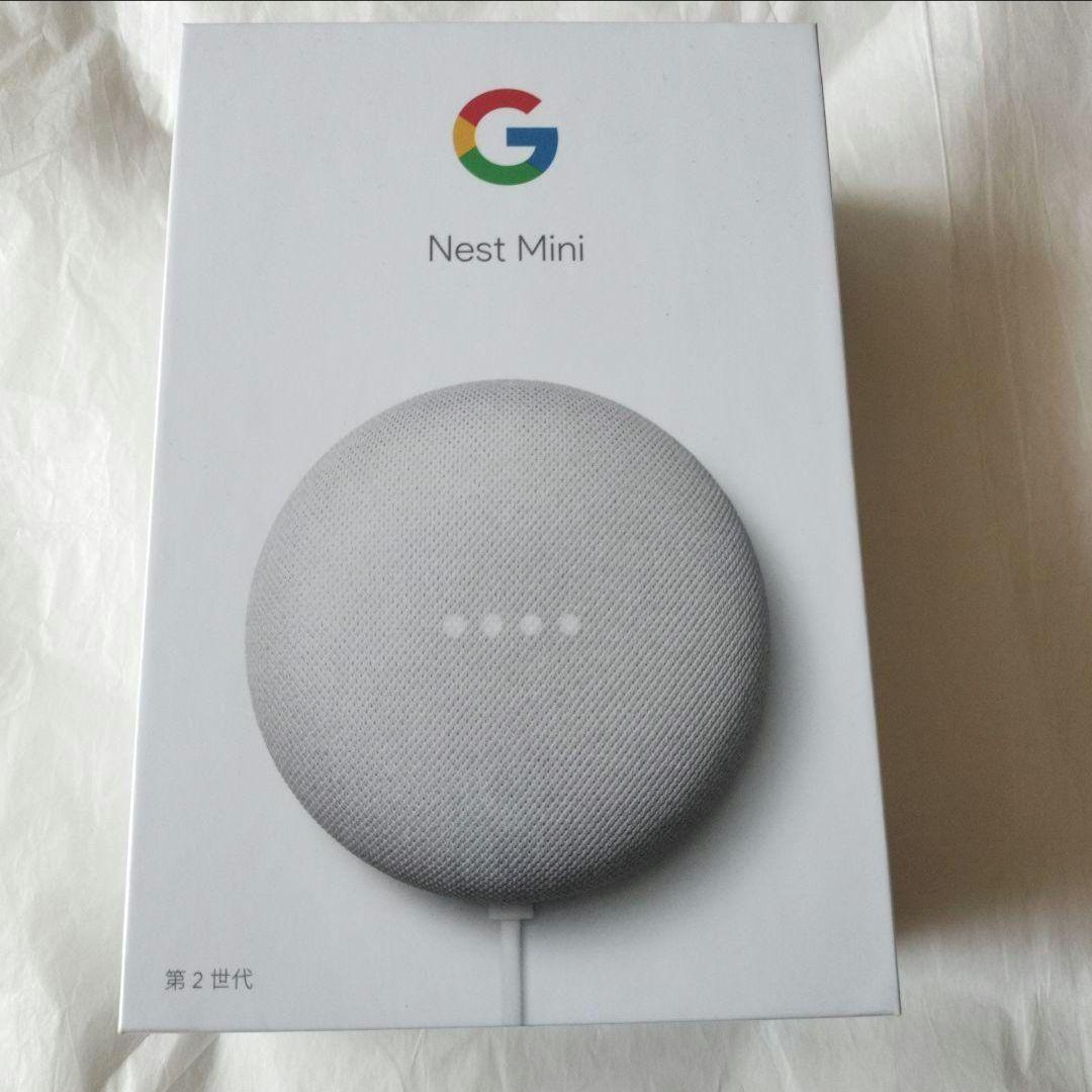 ミサさん専用出品 2個セットGoogle Nest Mini 新品未開封