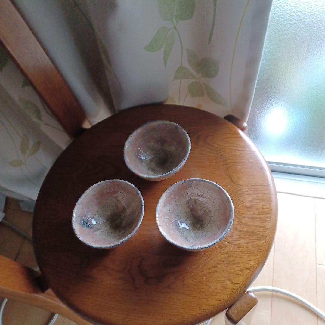 萩焼 鬼萩 黒田岳 汲出茶碗　3客セット　共箱