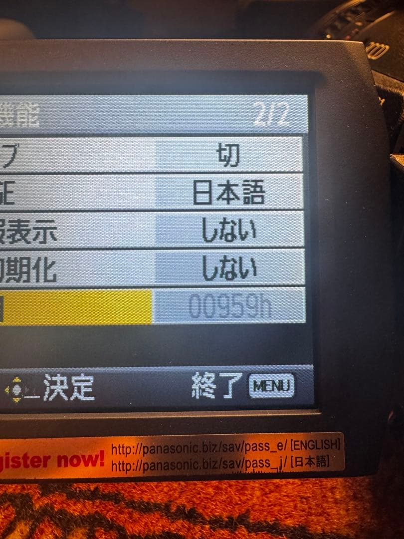 Panasonic ｜ AG-HMC155 + 複数バッテリー・カメラバッグ