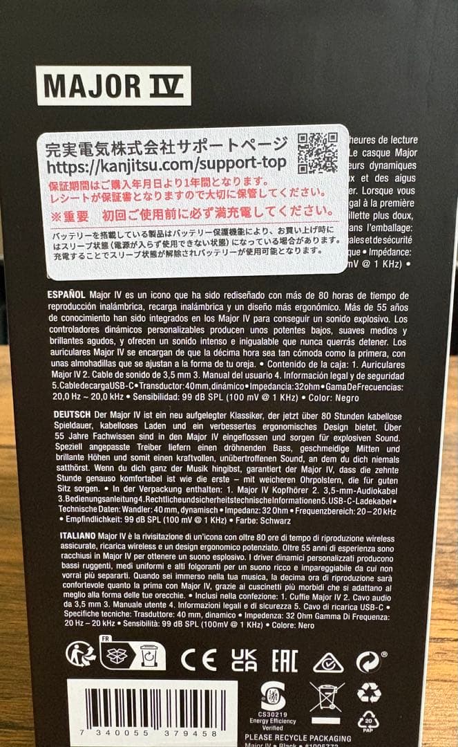 Marshall Major IV ワイヤレスヘッドフォン 美品 正規品