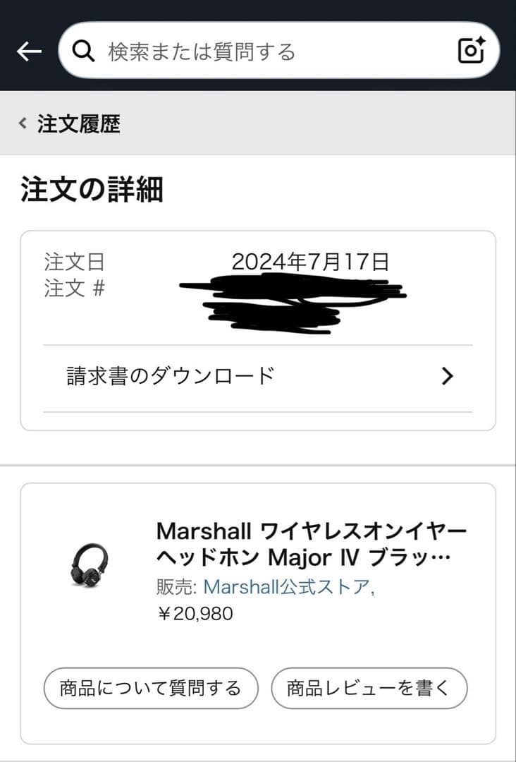 Marshall Major IV ワイヤレスヘッドフォン 美品 正規品