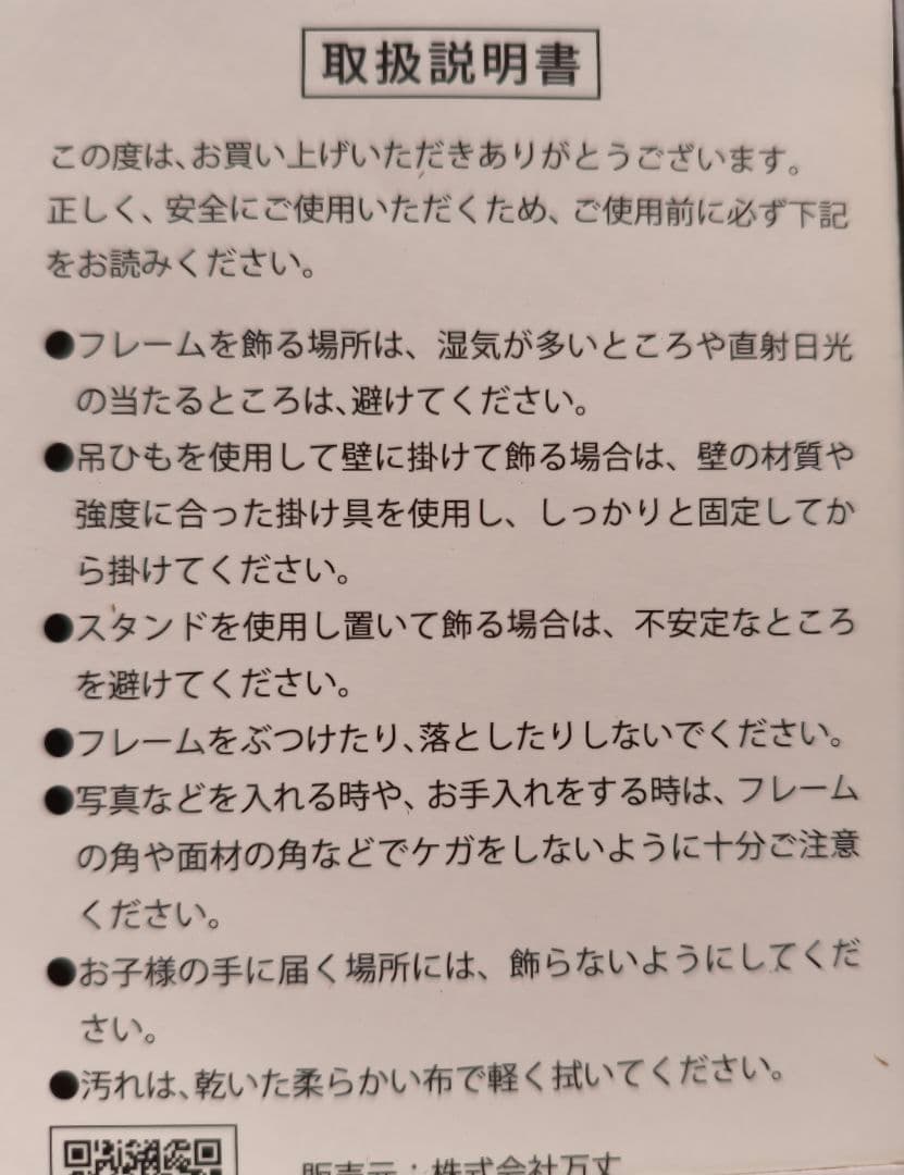 湊かなえ 直筆サイン 告白 300万部 突破記念 シリアルナンバー入り 芥見下々