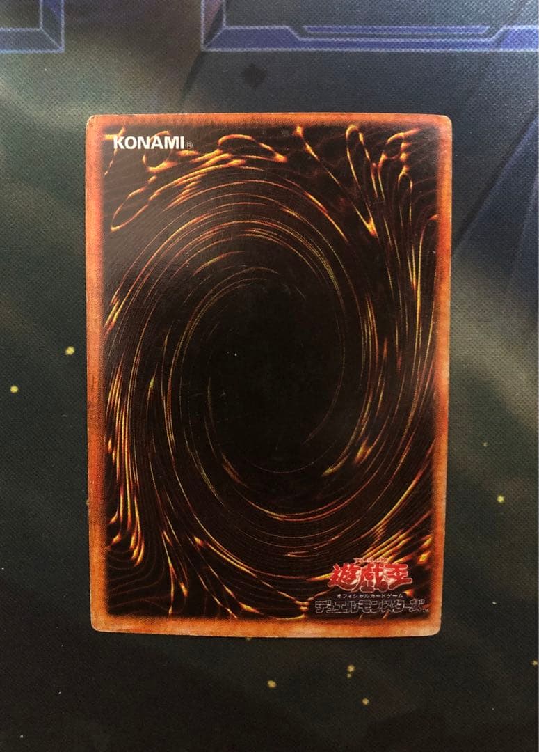 希少 遊戯王 初期 青眼の白龍 海馬 瀬人 パラレル 屋台 お祭り レア
