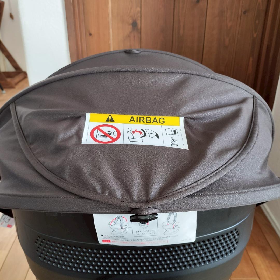 エールべべ クルット6iグランス ISOFIX チャイルドシート 最上位モデル