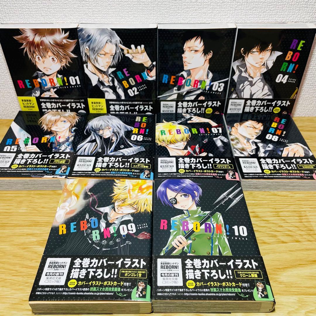 家庭教師ヒットマンREBORN! 文庫版 全21巻＋ファンブック 隠し弾 全巻