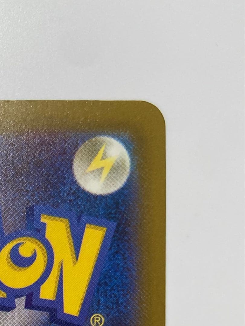 中国語エラー版 メガリザードンX ex MA メガドリーム