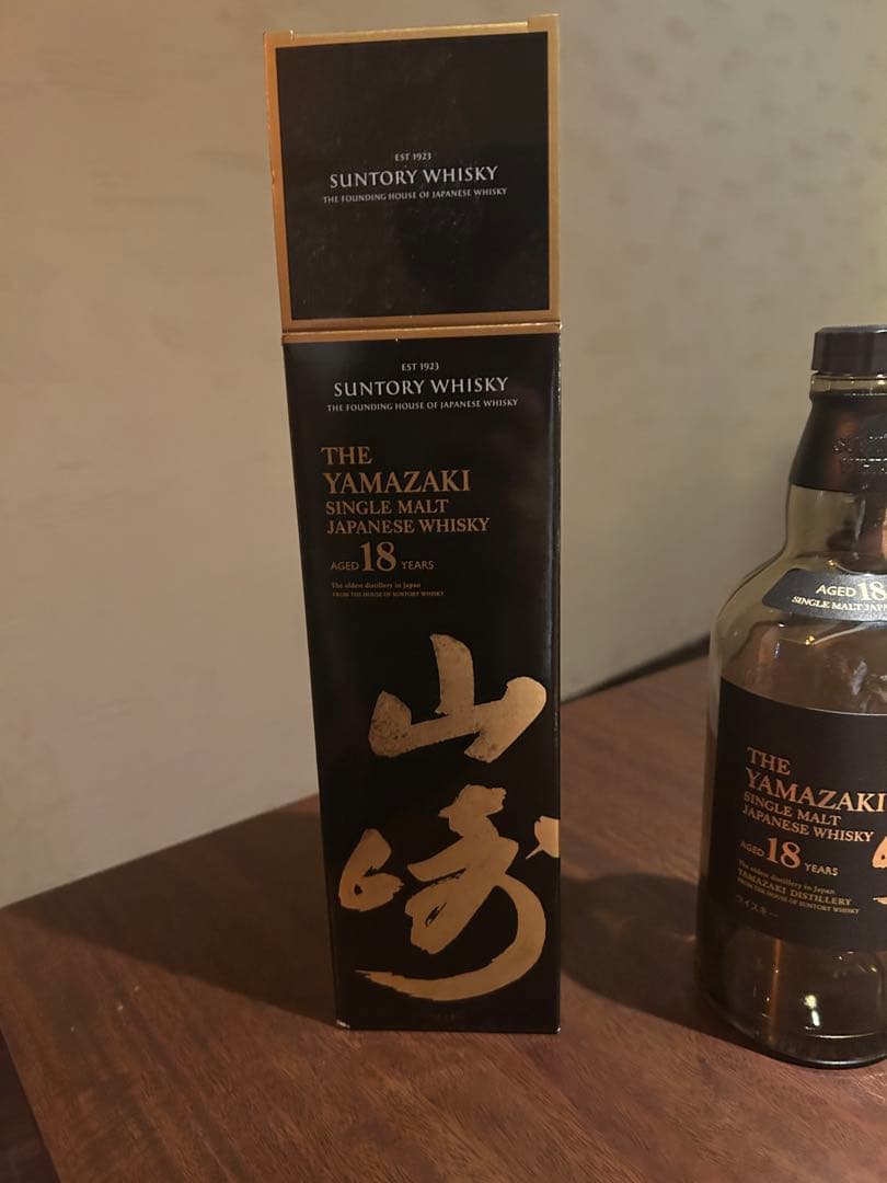 山崎18年 空瓶　空瓶　未洗浄