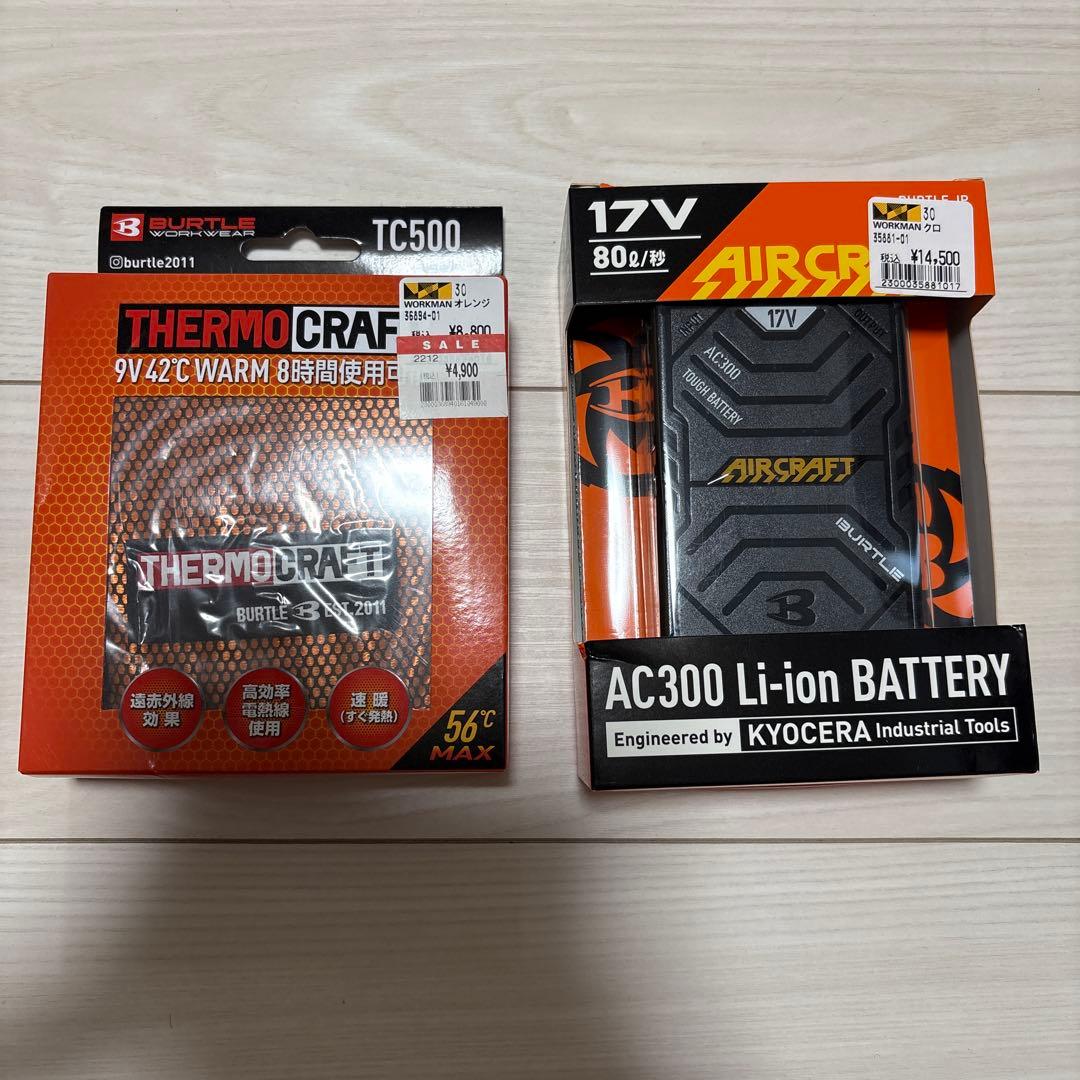 BURTLE AC300 Li-ionバッテリー & TC500加熱パッド新品