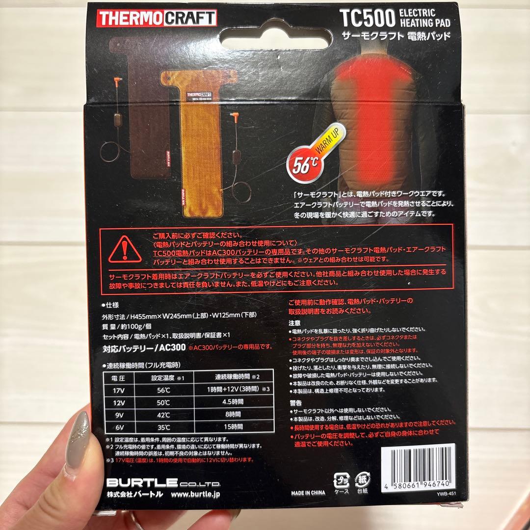 BURTLE AC300 Li-ionバッテリー & TC500加熱パッド新品