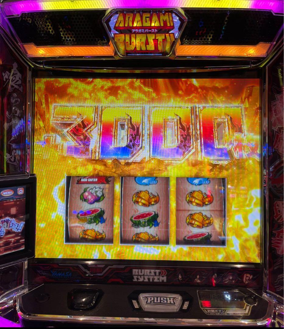 ましゅまろ！スマスロ ゴッドイーター 実機！ オプション追加！ 送料無料！