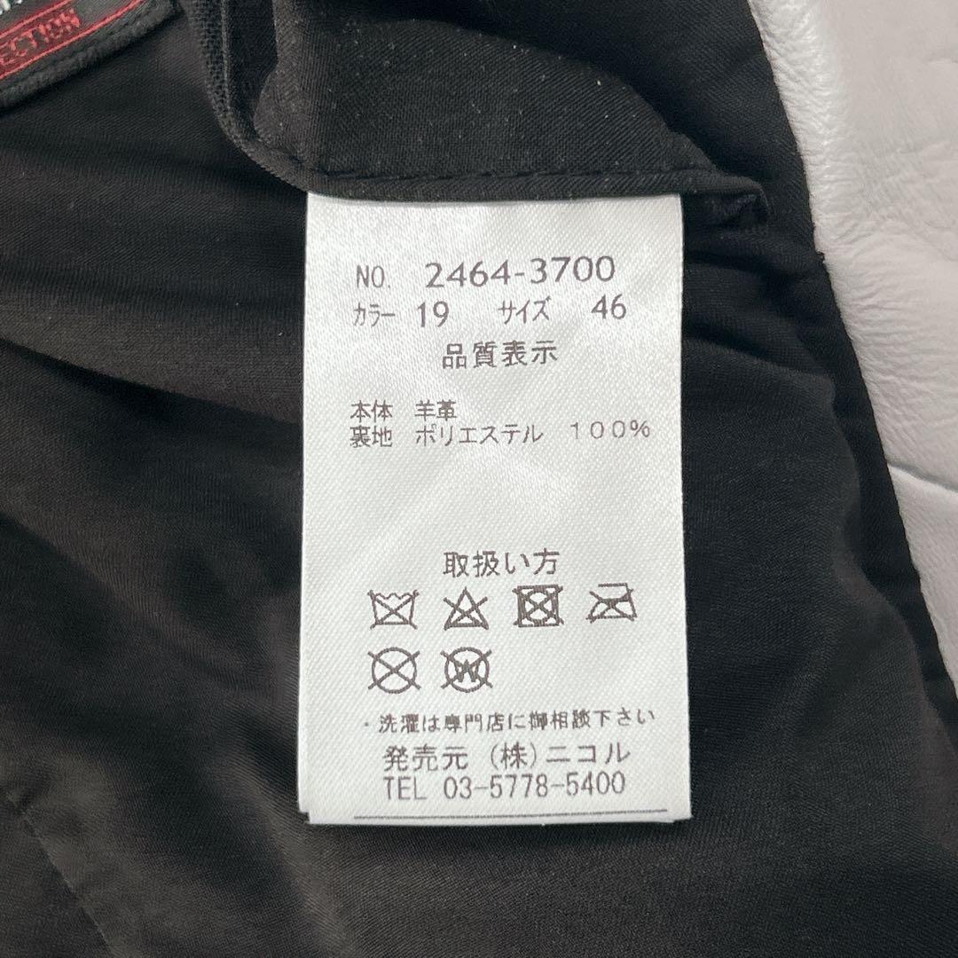 ニコルクラブフォーメン　ラムレザー シングルライダース　ブルゾン　羊革　本革