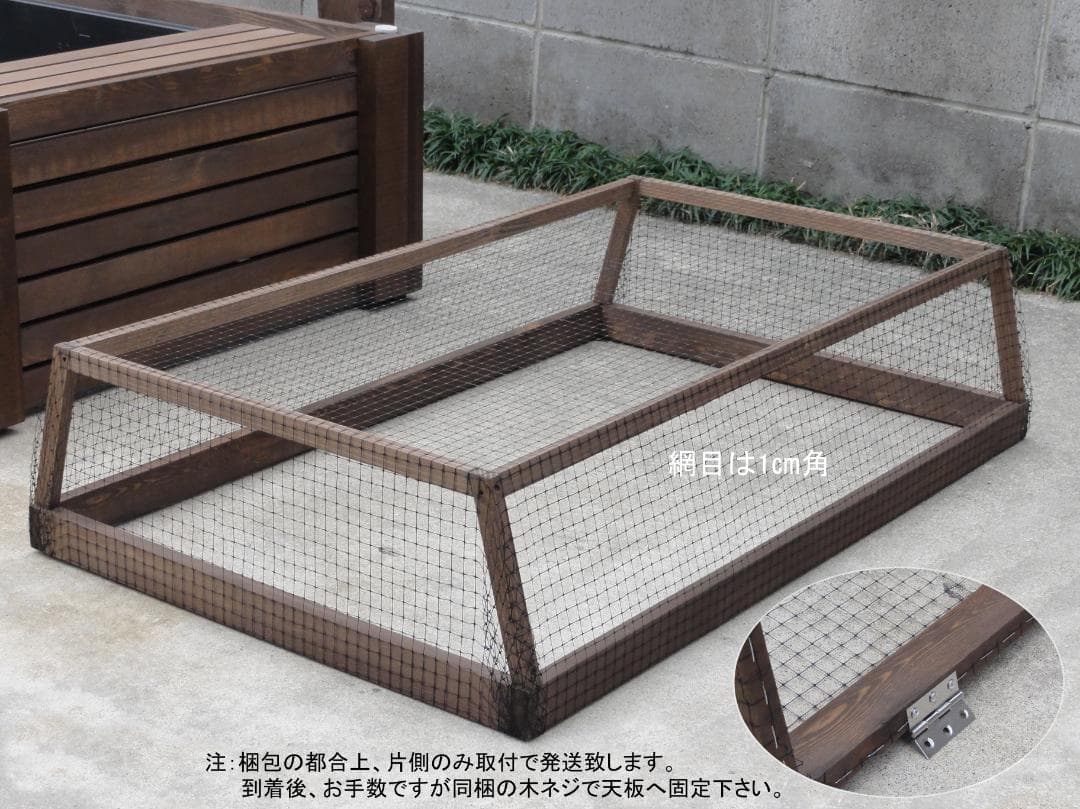 深さの有るビオトープ 120L　角型タライ＆木枠セット（3D防鳥網付き・棚付き）