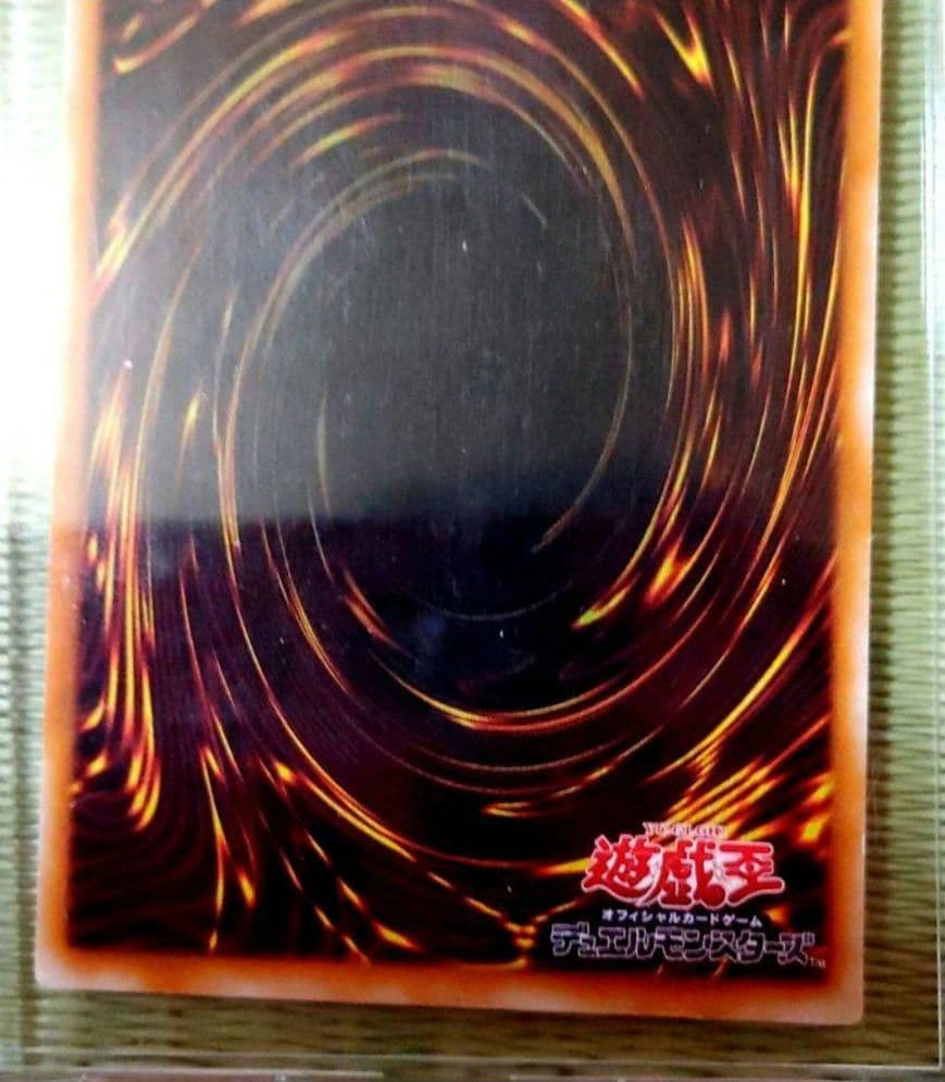 遊戯王　混沌の黒魔術師