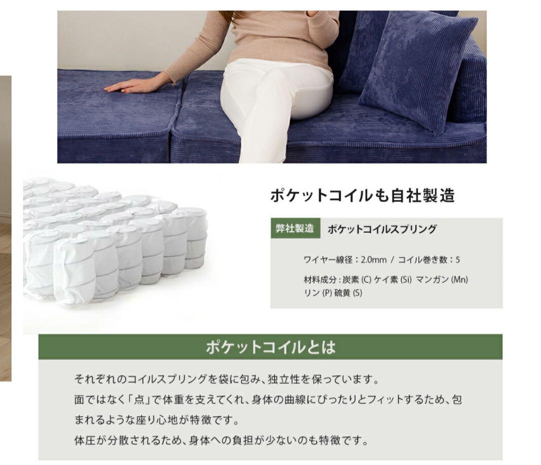 美品 コーデュロイ　カウチソファ