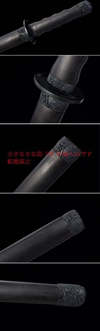 柳葉の剣20230520 武具　刀装具　日本刀　模造刀 居合刀 短刀
