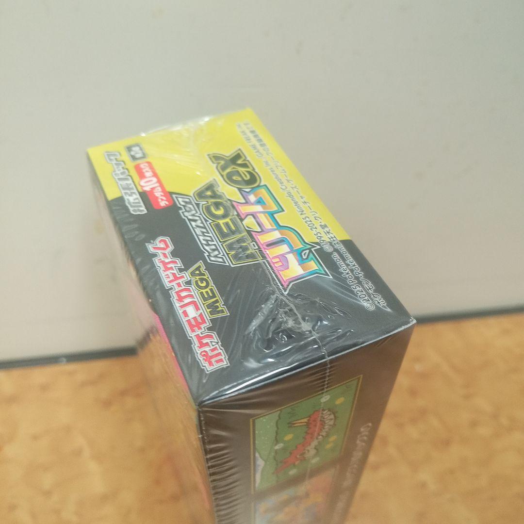 パ*ン様 z*g様 ポケモン MEGA ドリームEX 10パック入り シュリンク