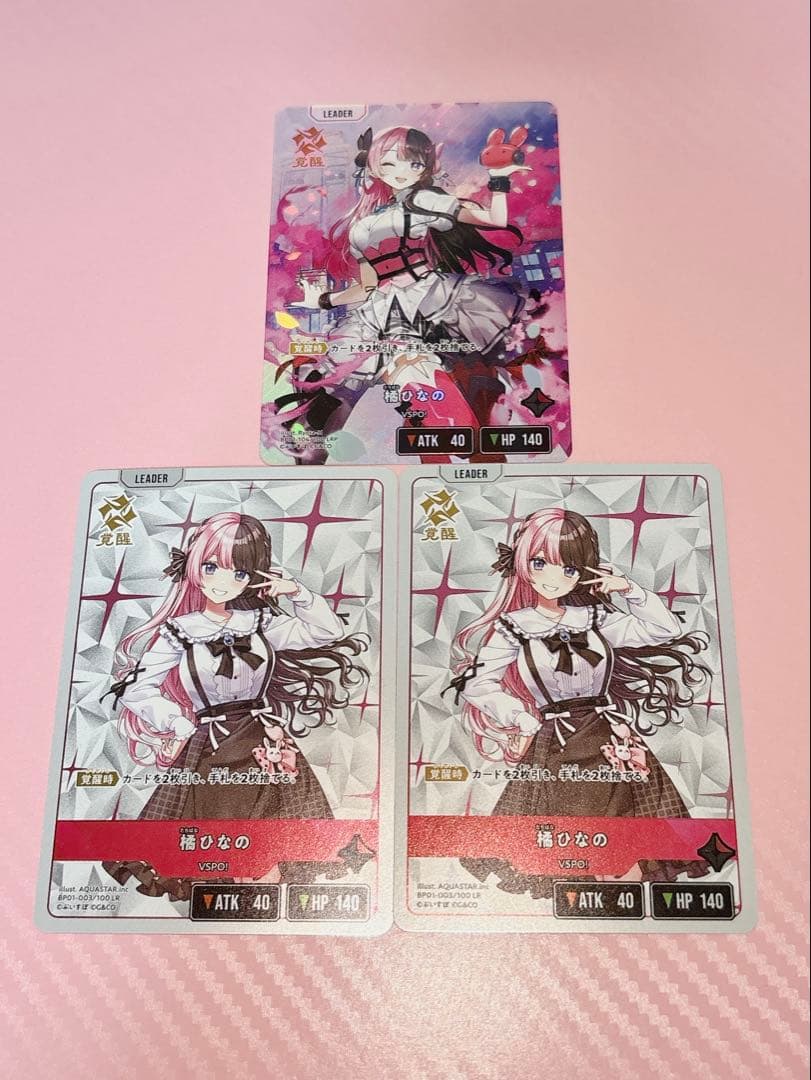 xrossstars クロススターズ 橘ひなの LSP