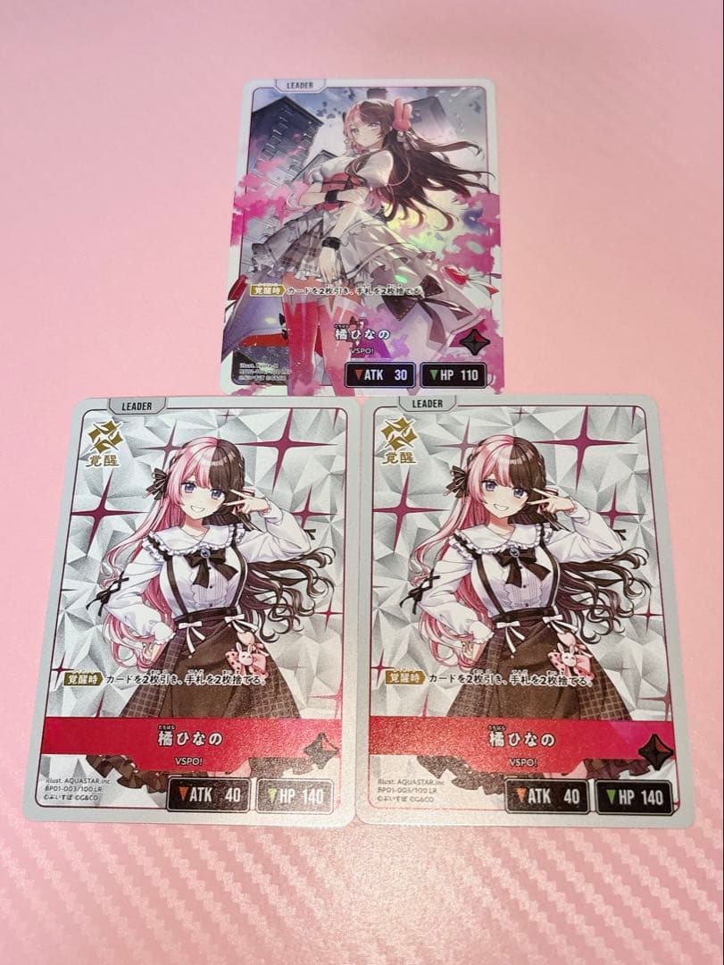 xrossstars クロススターズ 橘ひなの LSP