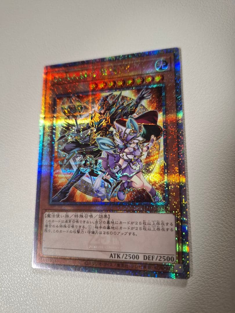 遊戯王 結束と絆の魔導師 25th クオシク オレンジ