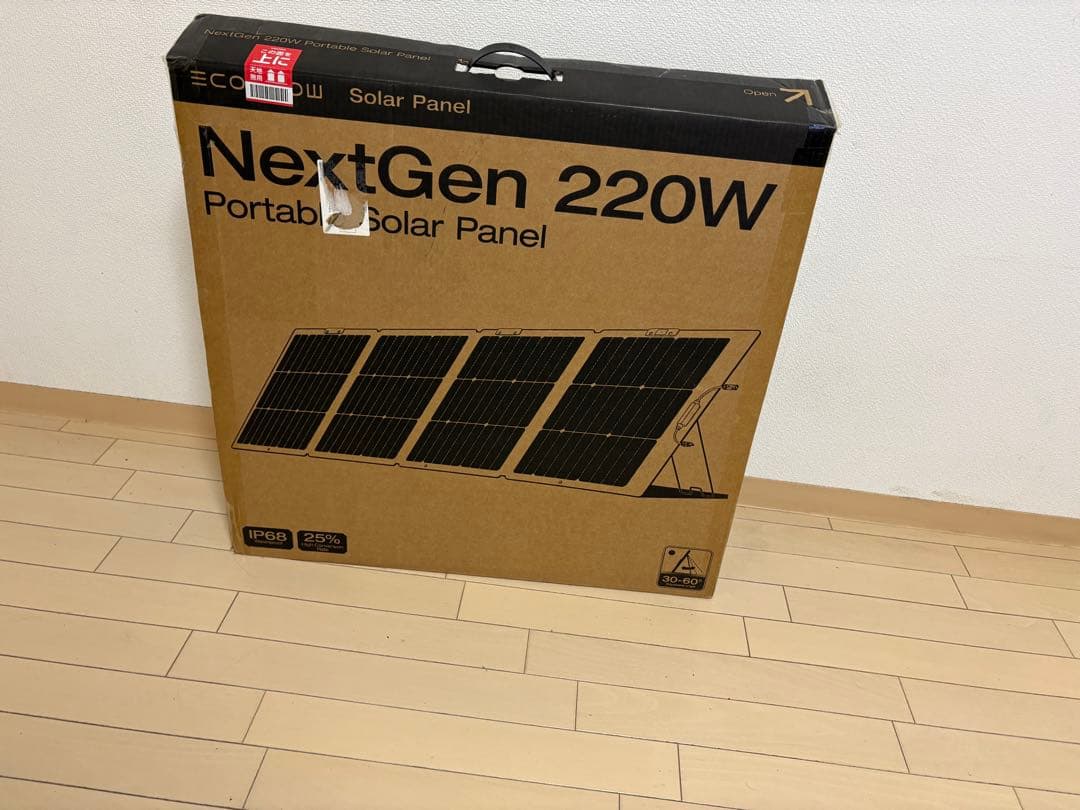 EcoFlow NextGen 220W ポータブルソーラーパネル