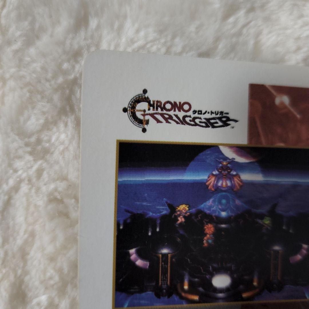 クロノトリガー　オールキャスト　カード