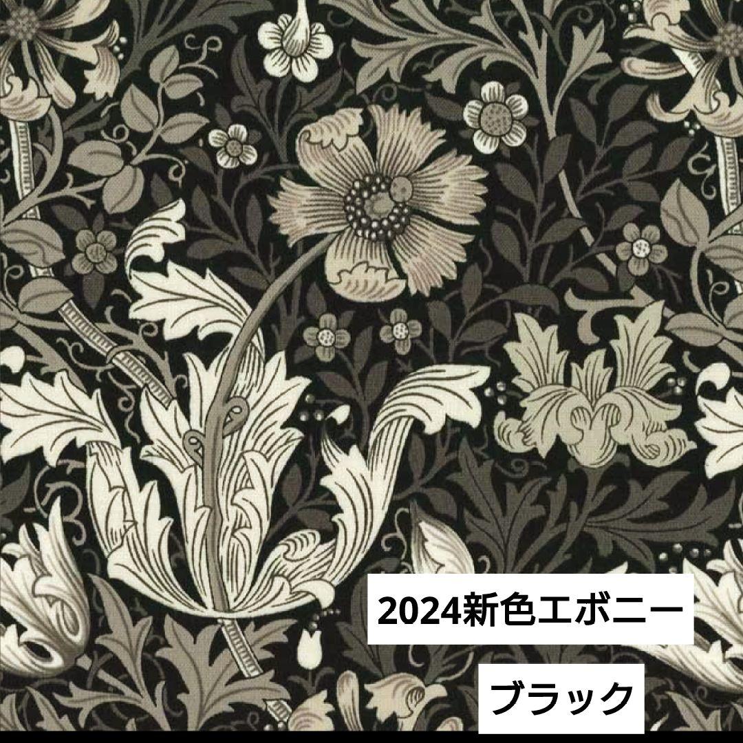 ３歳　ウィリアモリス　コンプトン着物とライトグレーちりめん被布セット　七五三