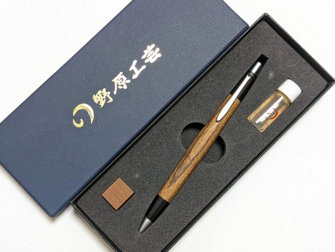 野原工芸　欅　ボールペン　スリム　ケヤキ