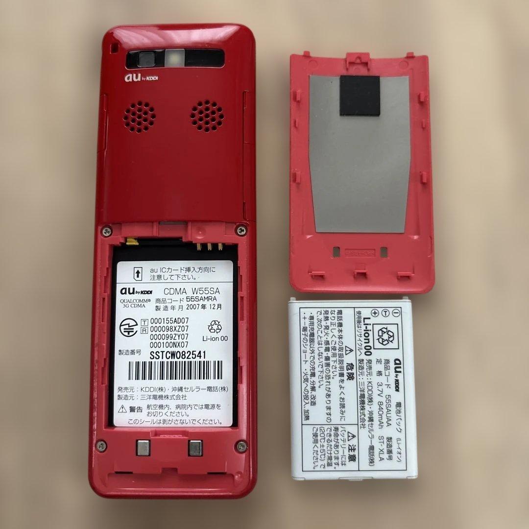 au ガラケーINFOBAR 2 ニシキゴイ　ACアダプタ付き